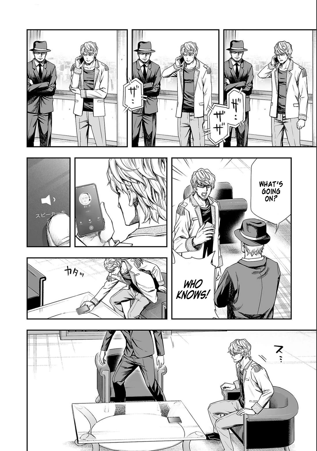 TSUYOSHI Chapter 128 page 2 - Chapter 128