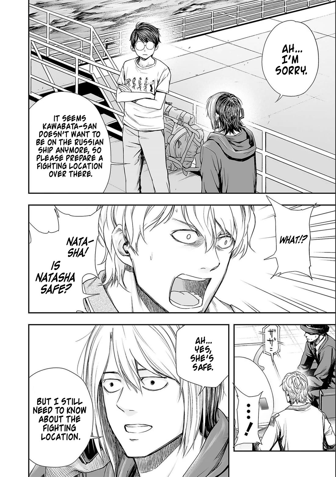 TSUYOSHI Chapter 128 page 4 - Chapter 128