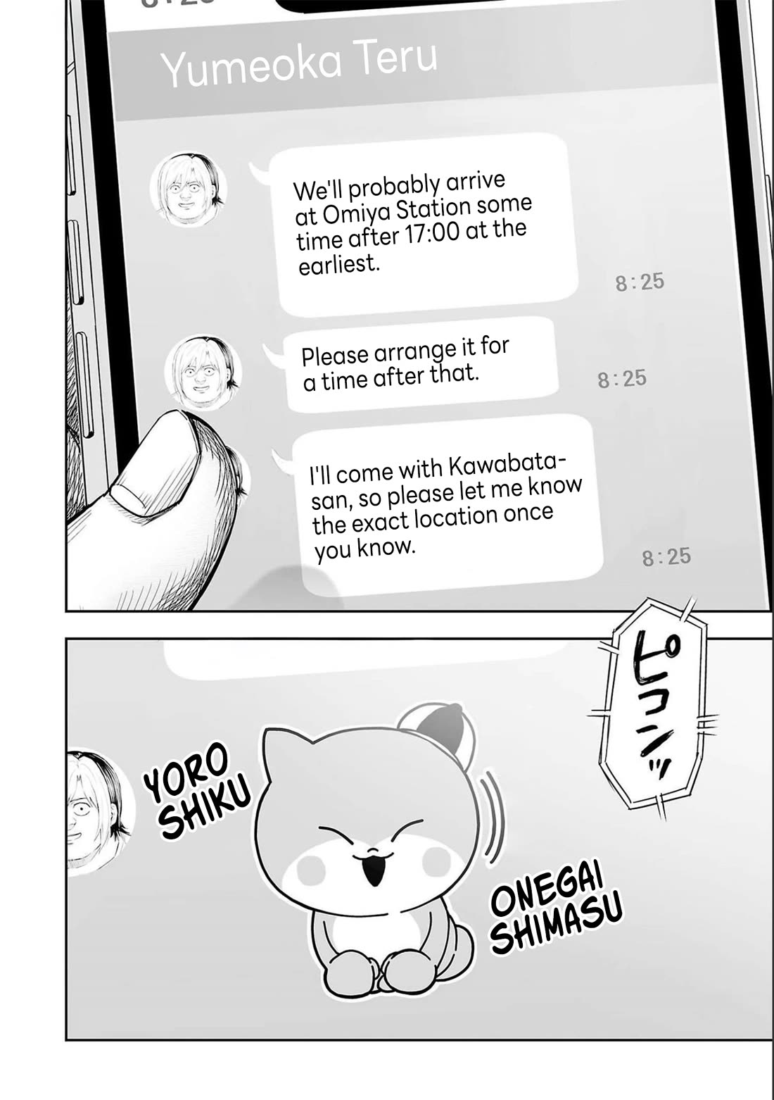 TSUYOSHI Chapter 128 page 8 - Chapter 128