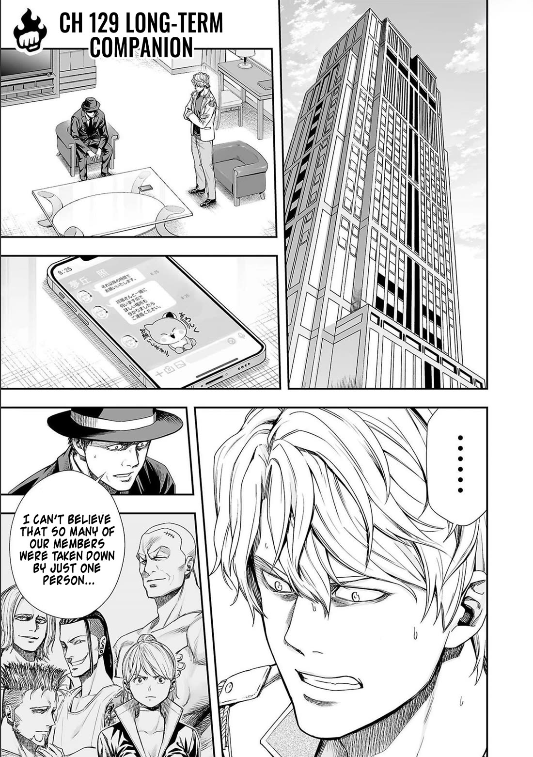 TSUYOSHI Chapter 129 page 1 - Chapter 129