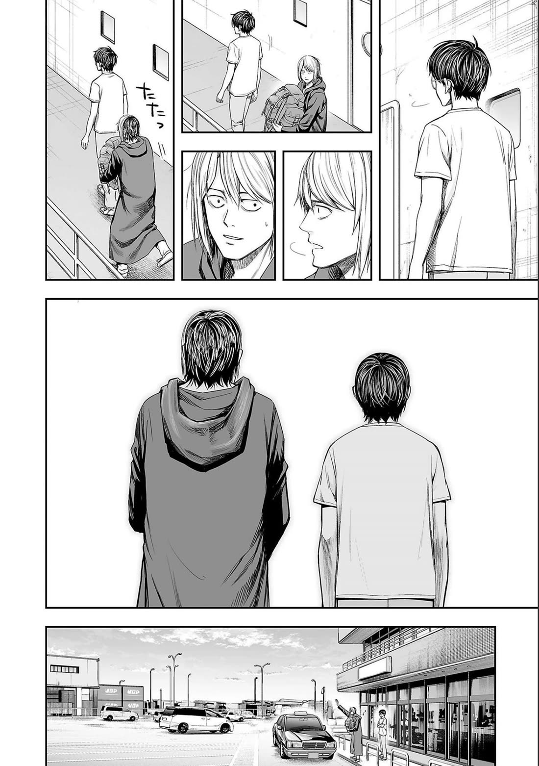 TSUYOSHI Chapter 129 page 14 - Chapter 129