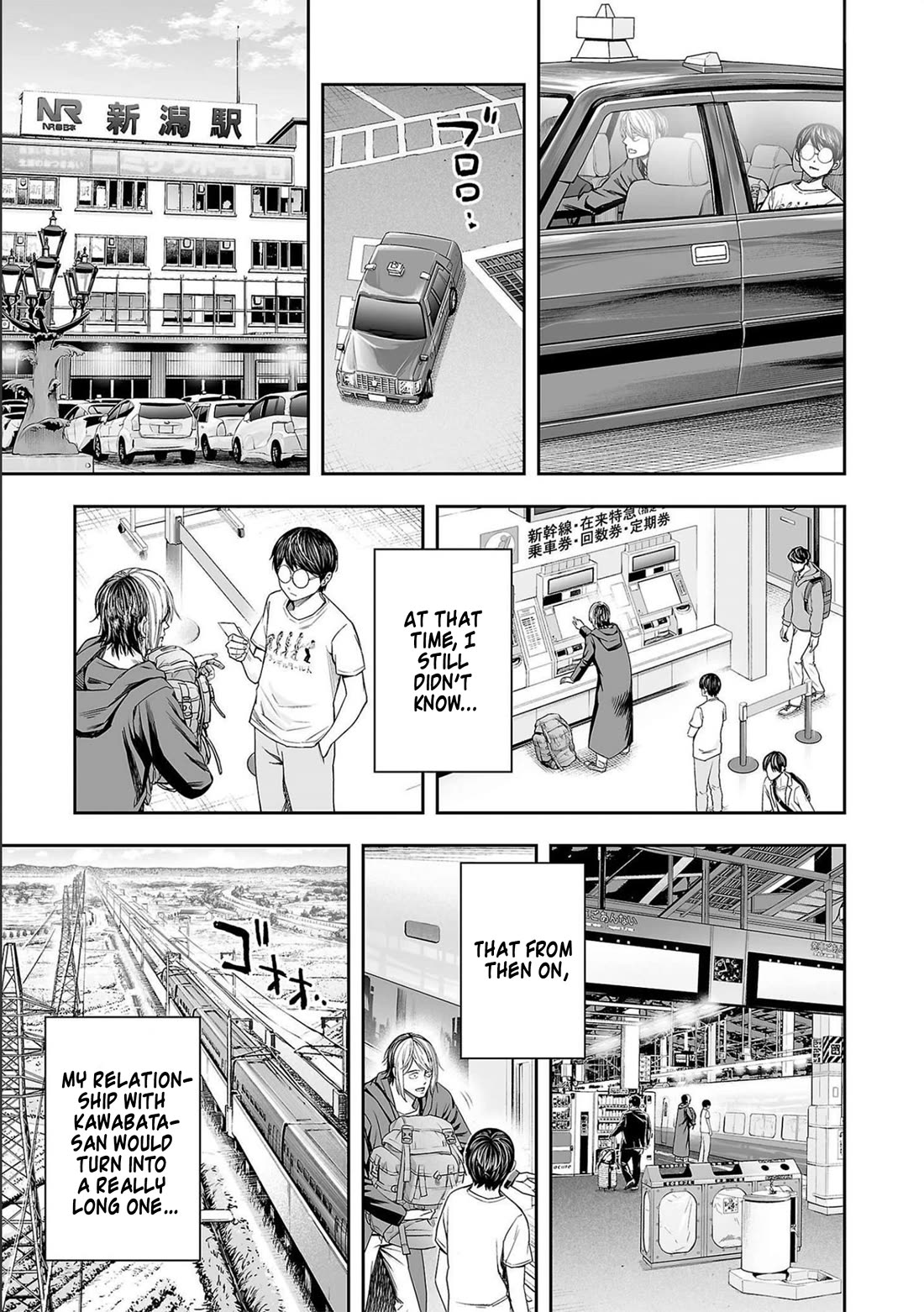 TSUYOSHI Chapter 129 page 15 - Chapter 129