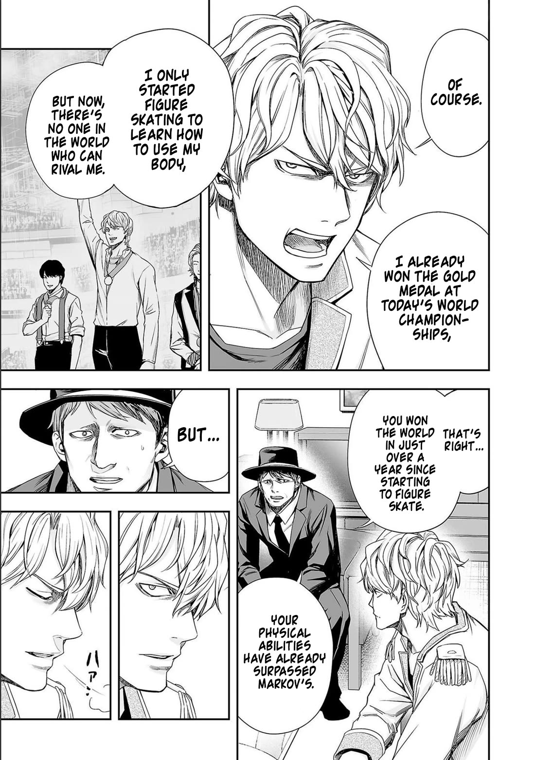 TSUYOSHI Chapter 129 page 3 - Chapter 129