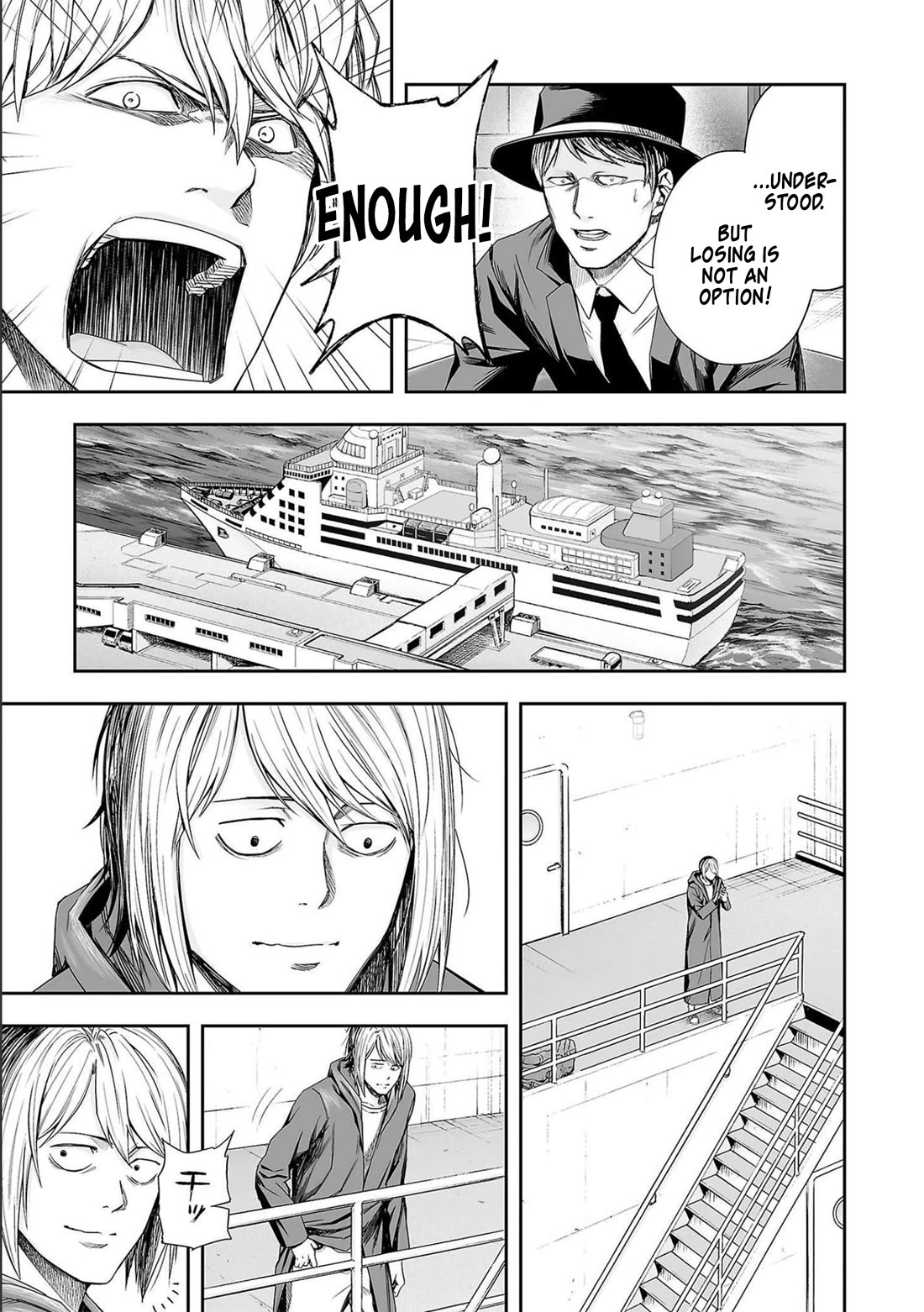 TSUYOSHI Chapter 129 page 5 - Chapter 129