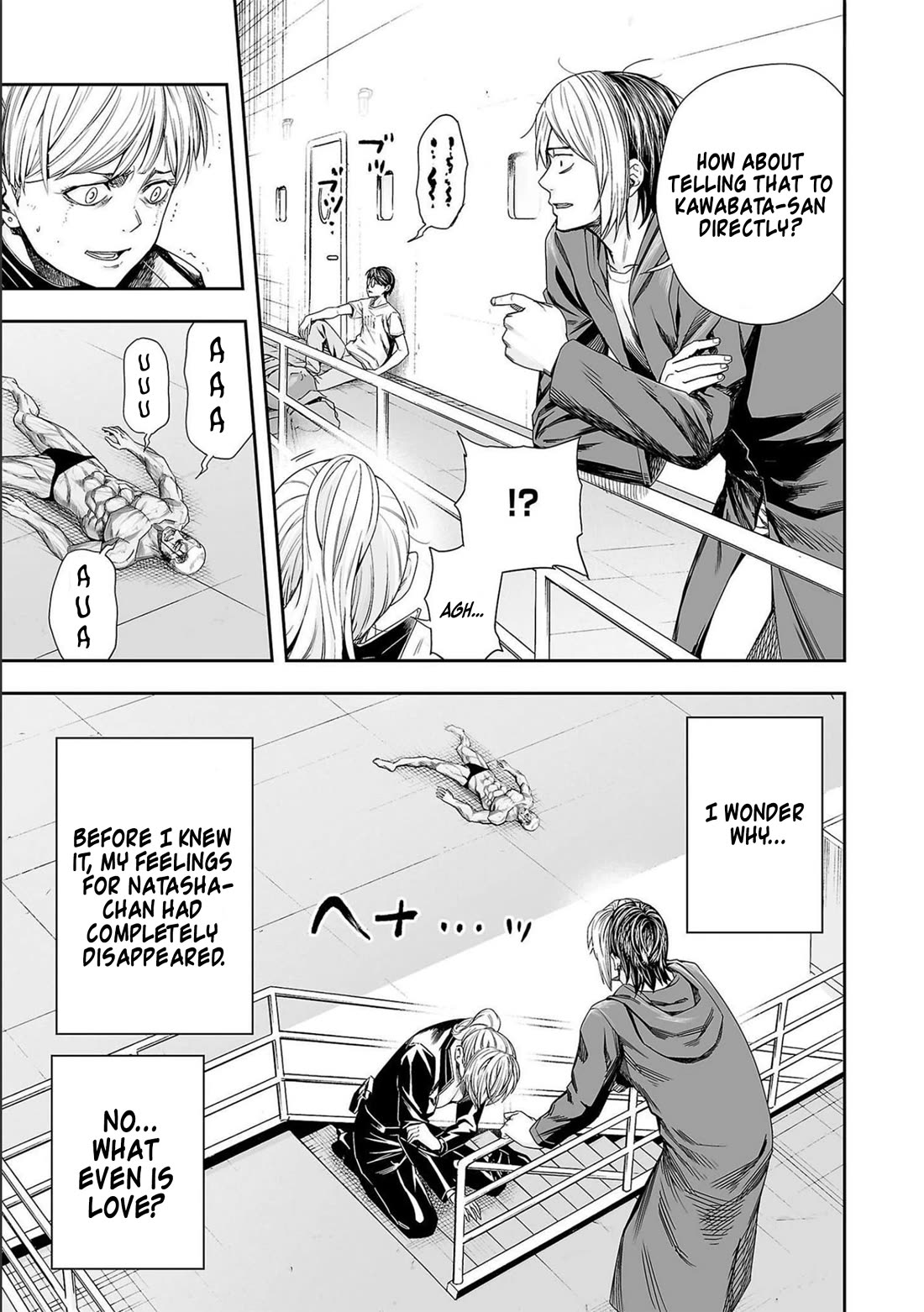 TSUYOSHI Chapter 129 page 9 - Chapter 129