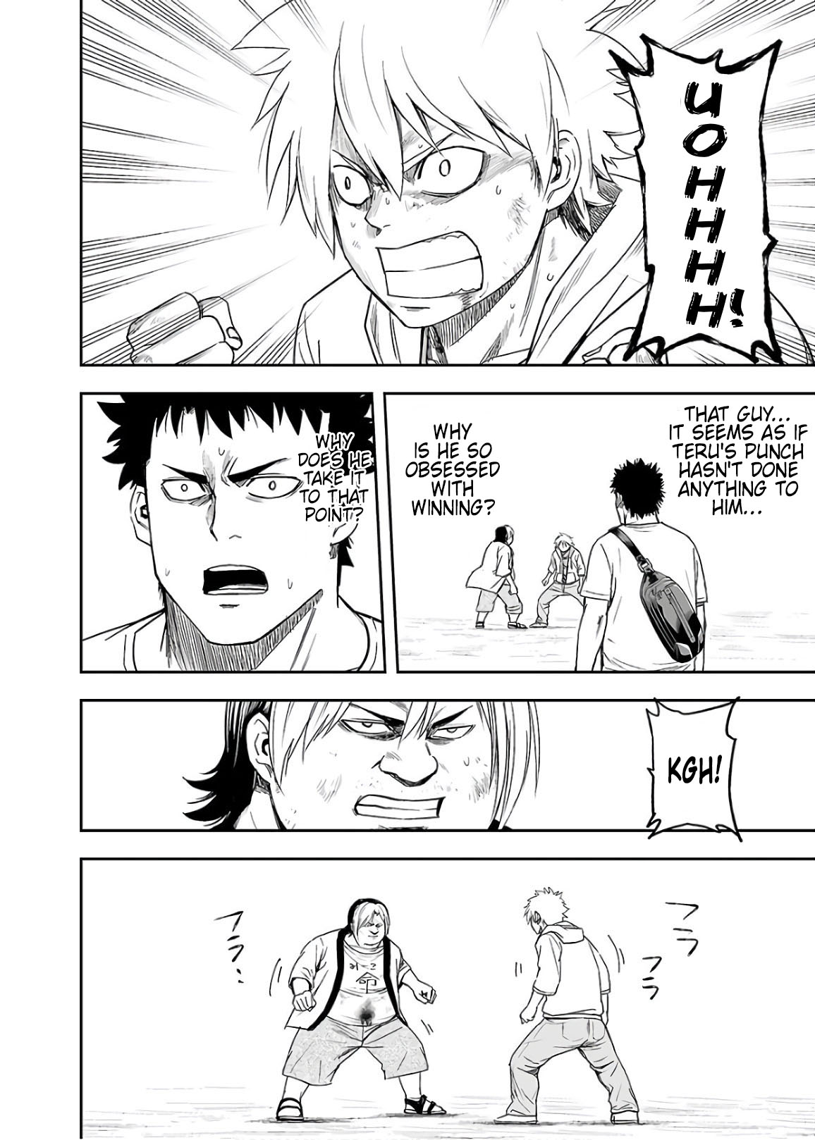 TSUYOSHI Chapter 13 page 10 - Chapter 13: Scream