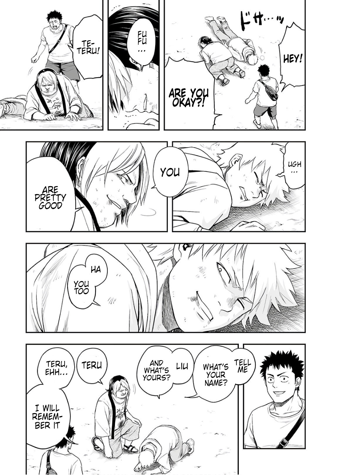 TSUYOSHI Chapter 13 page 15 - Chapter 13: Scream