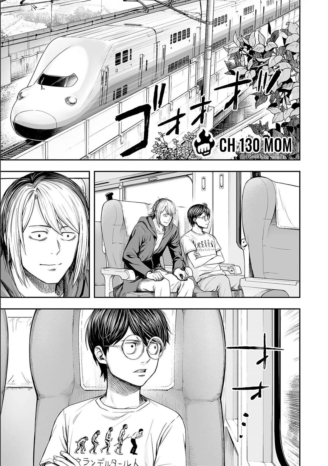 TSUYOSHI Chapter 130 page 1 - Chapter 130