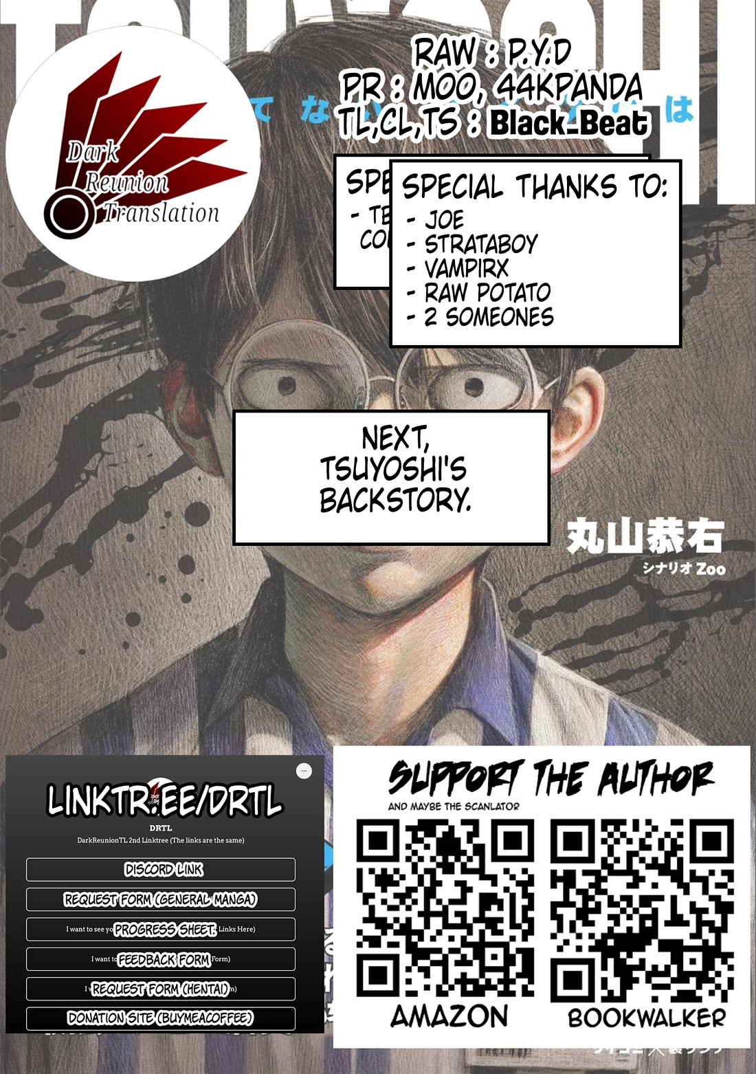 TSUYOSHI Chapter 130 page 15 - Chapter 130