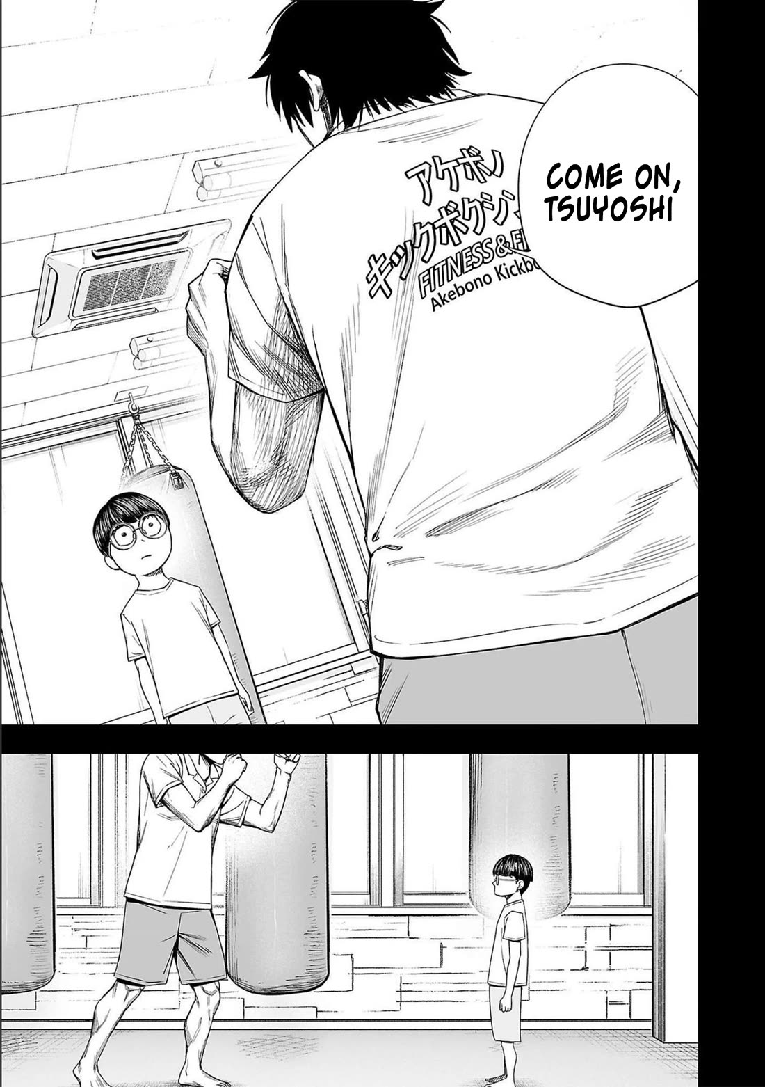 TSUYOSHI Chapter 131 page 13 - Chapter 131