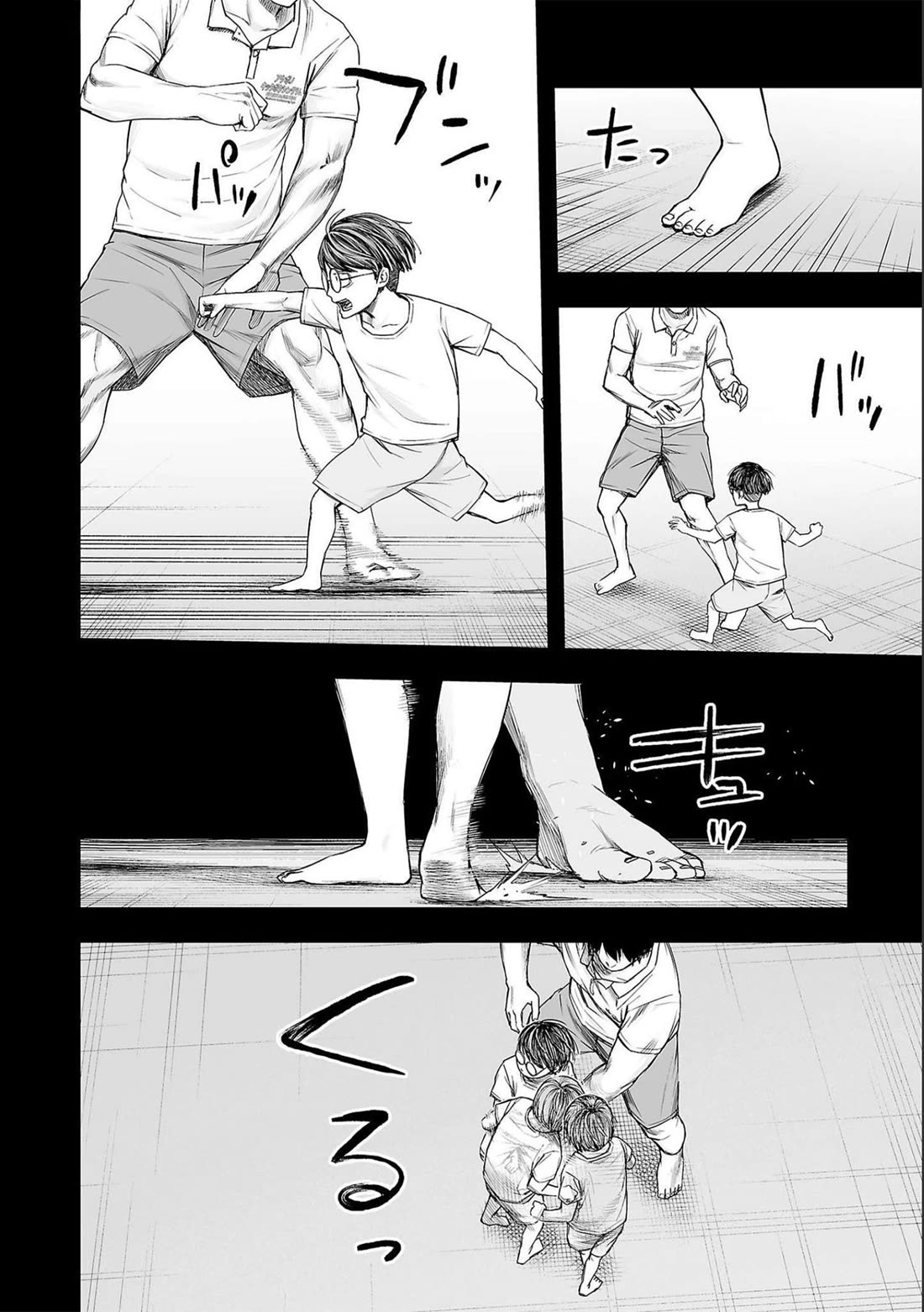 TSUYOSHI Chapter 131 page 14 - Chapter 131