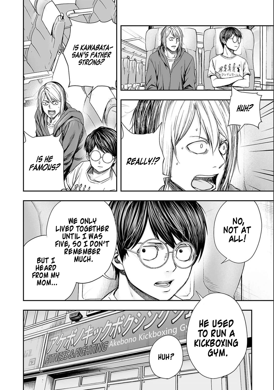 TSUYOSHI Chapter 131 page 6 - Chapter 131