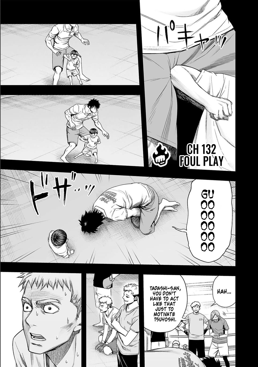 TSUYOSHI Chapter 132 page 1 - Chapter 132