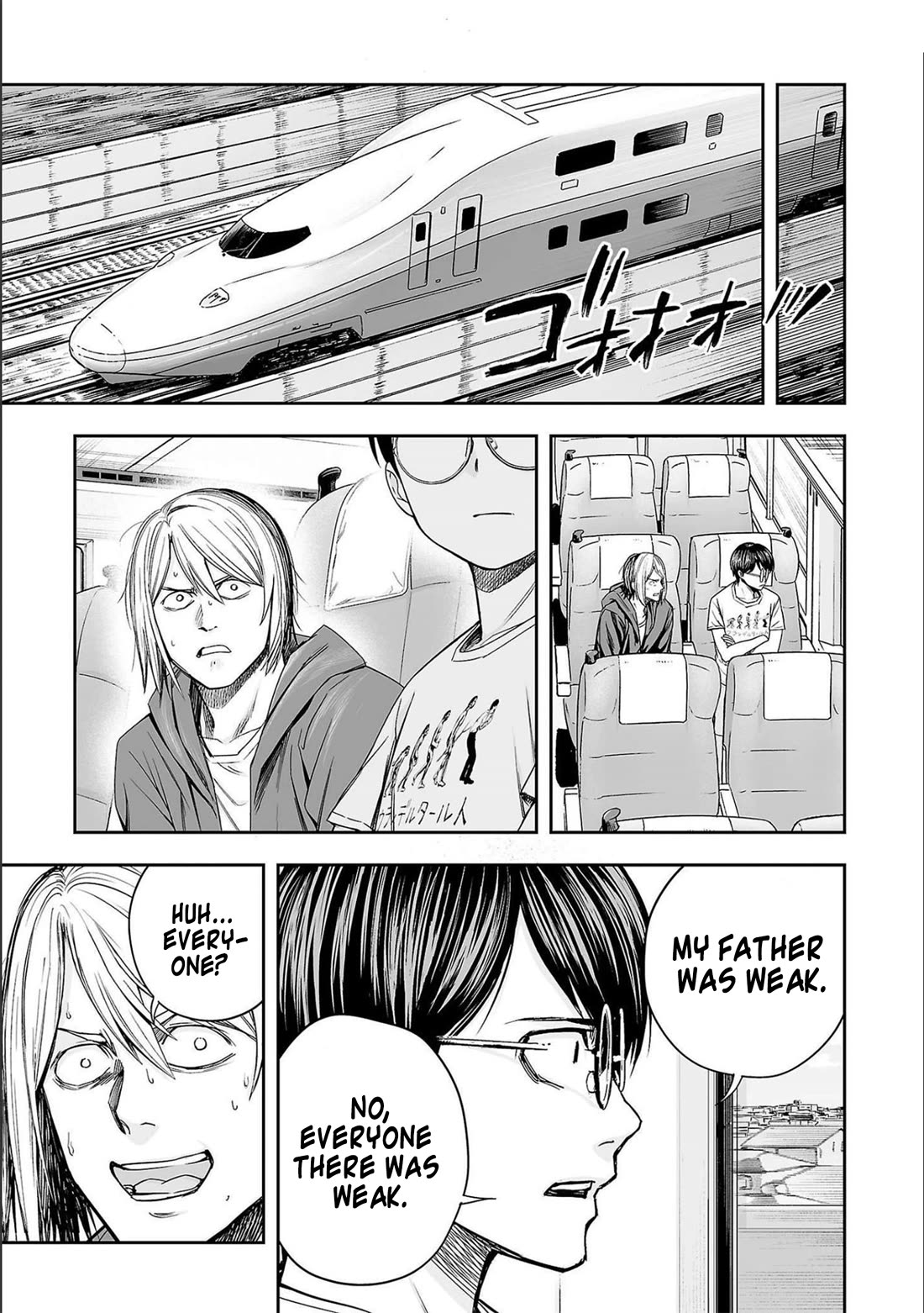 TSUYOSHI Chapter 132 page 11 - Chapter 132