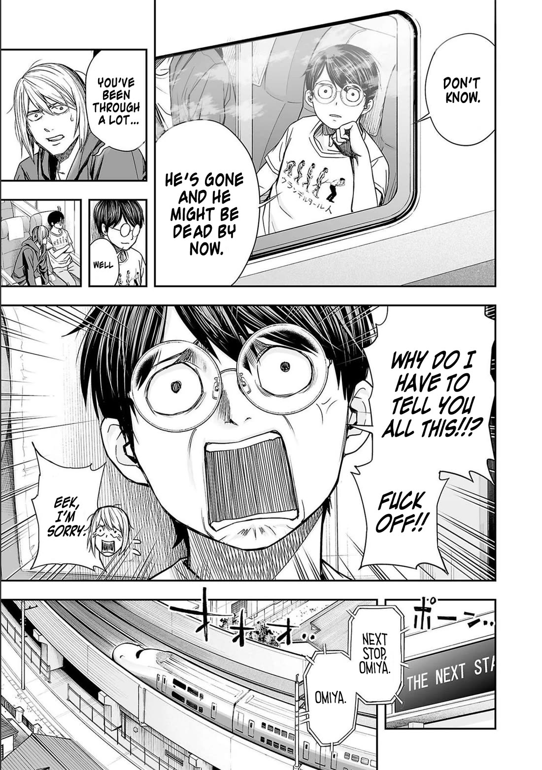 TSUYOSHI Chapter 132 page 15 - Chapter 132
