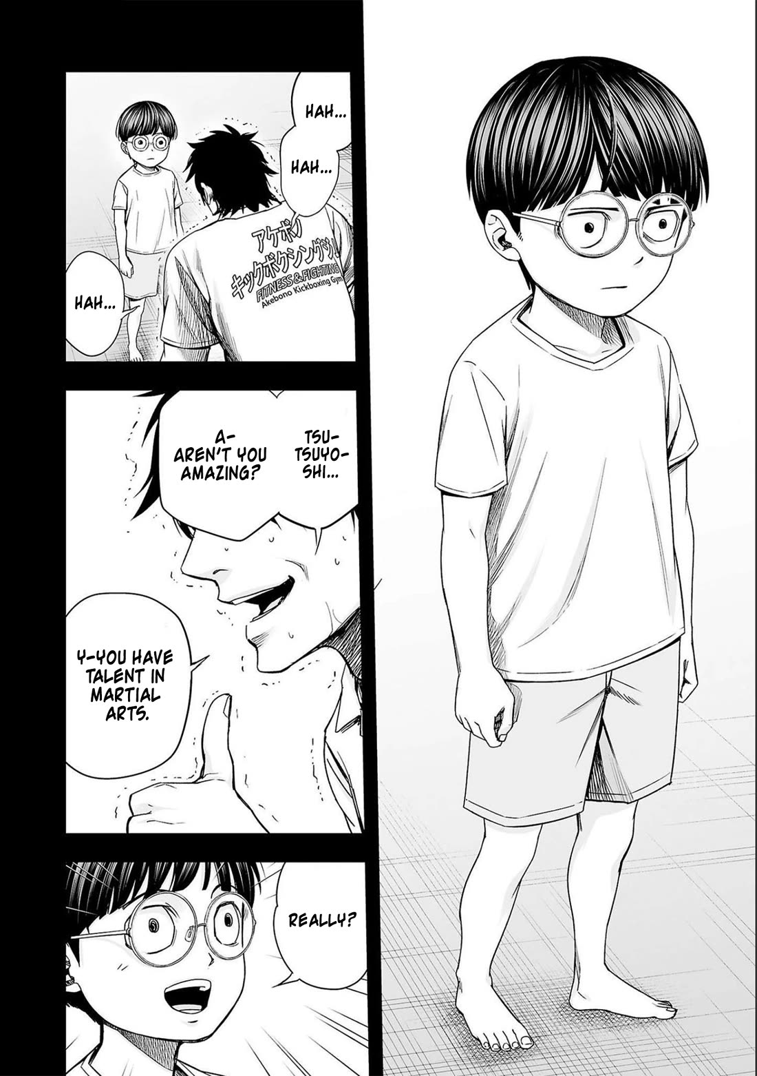 TSUYOSHI Chapter 132 page 2 - Chapter 132