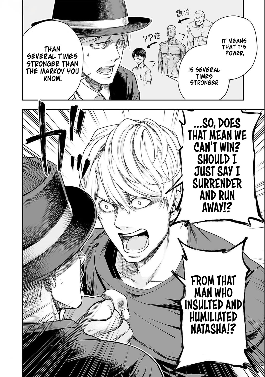 TSUYOSHI Chapter 133 page 14 - Chapter 133