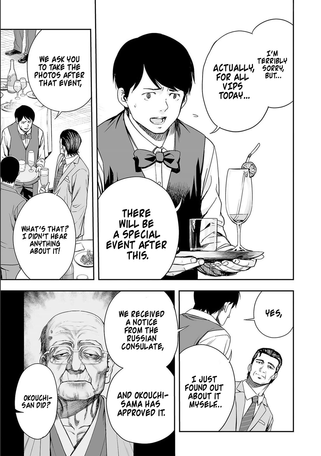 TSUYOSHI Chapter 133 page 5 - Chapter 133