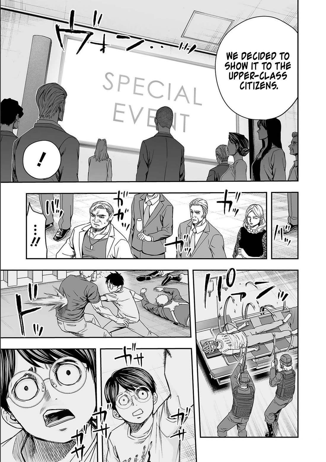 TSUYOSHI Chapter 133 page 7 - Chapter 133