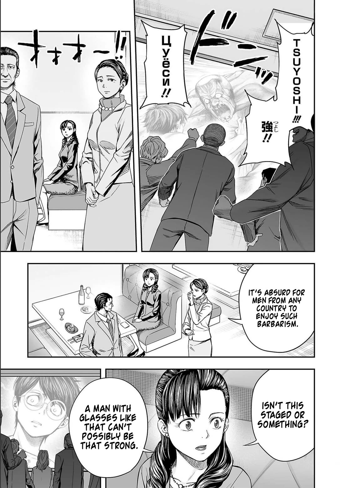 TSUYOSHI Chapter 133 page 9 - Chapter 133
