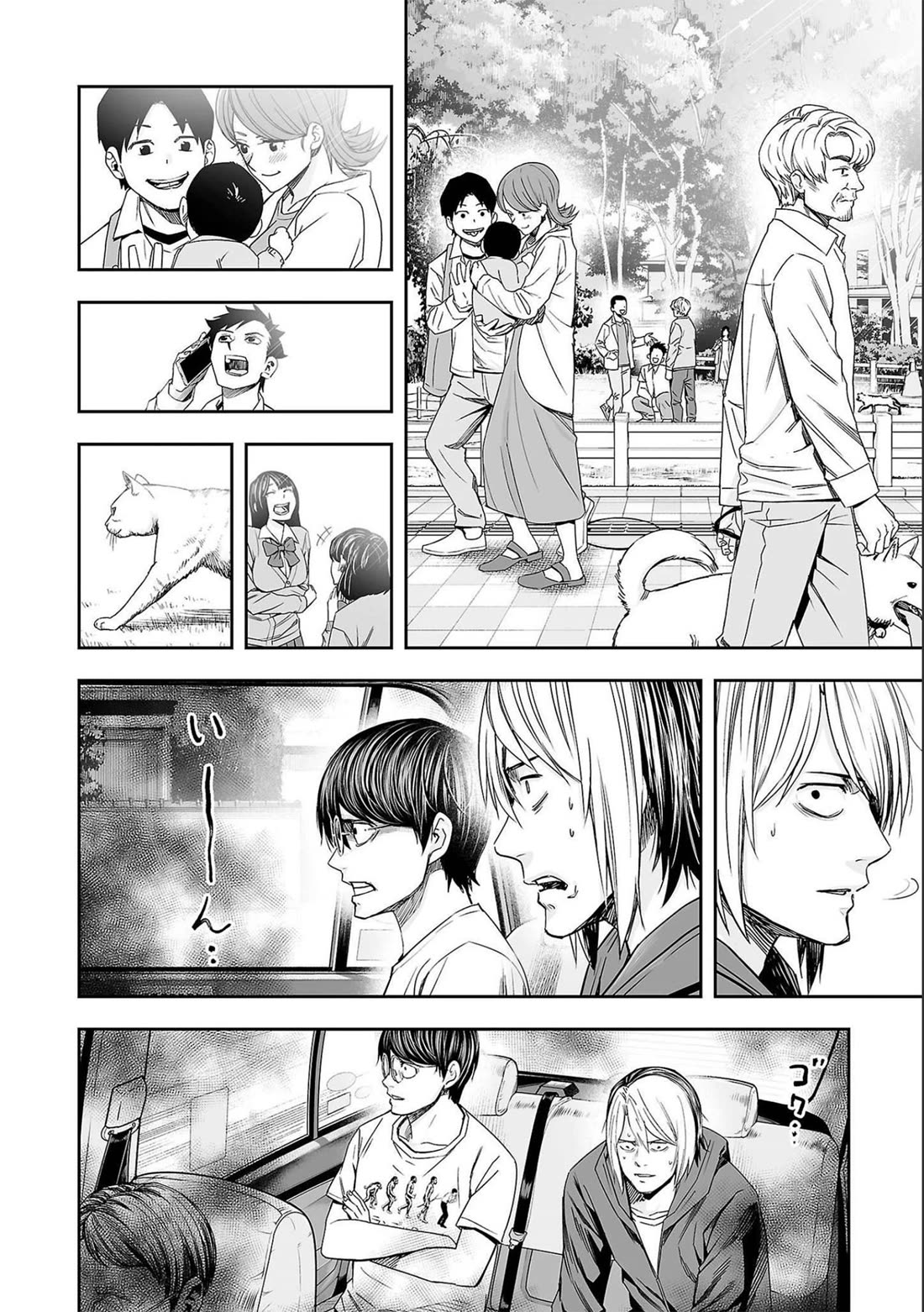 TSUYOSHI Chapter 134 page 10 - Chapter 134: The Weakest