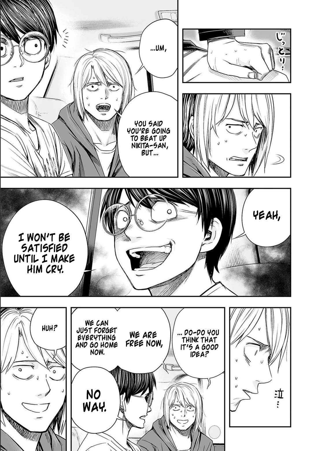 TSUYOSHI Chapter 134 page 11 - Chapter 134: The Weakest