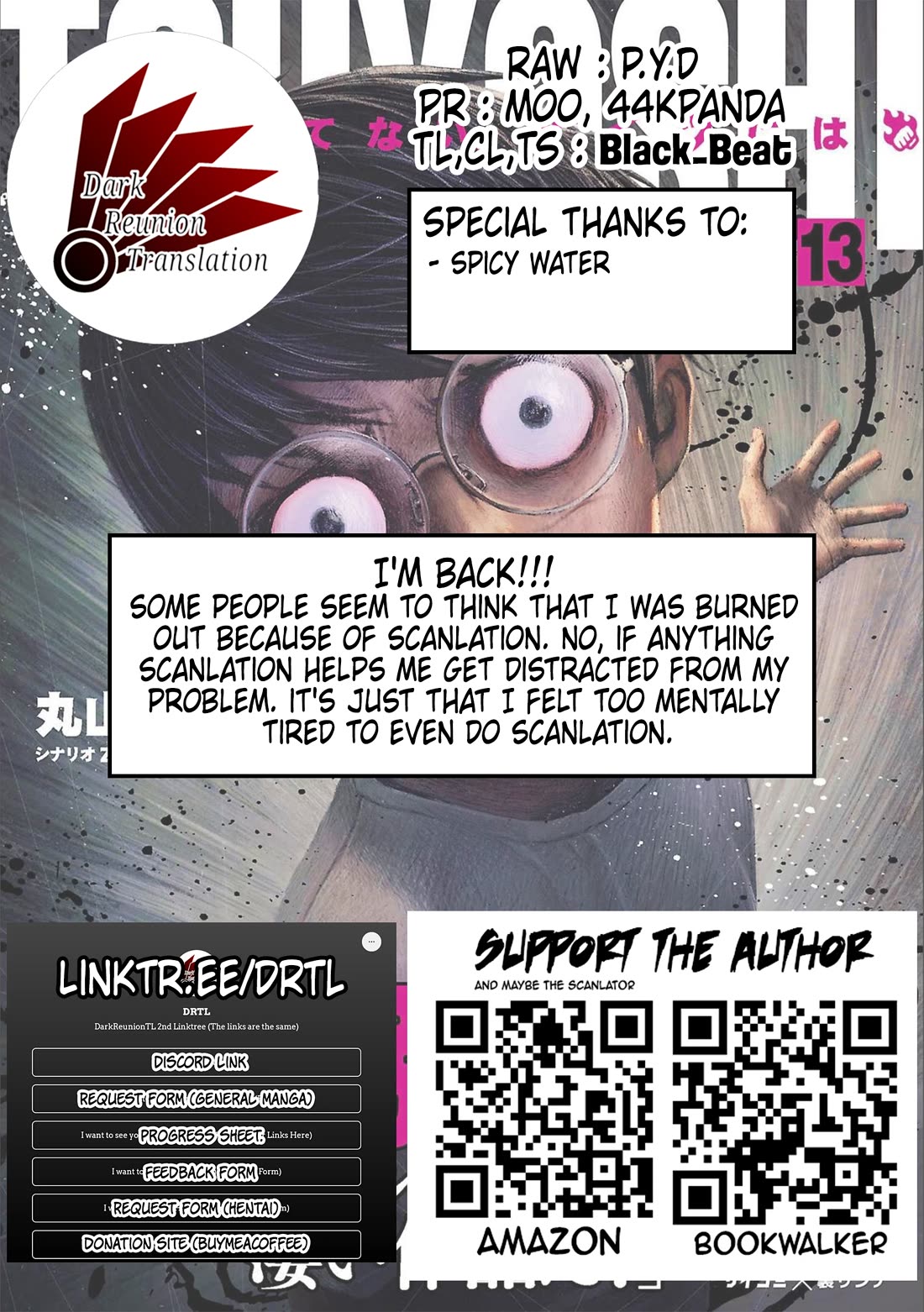 TSUYOSHI Chapter 134 page 23 - Chapter 134: The Weakest