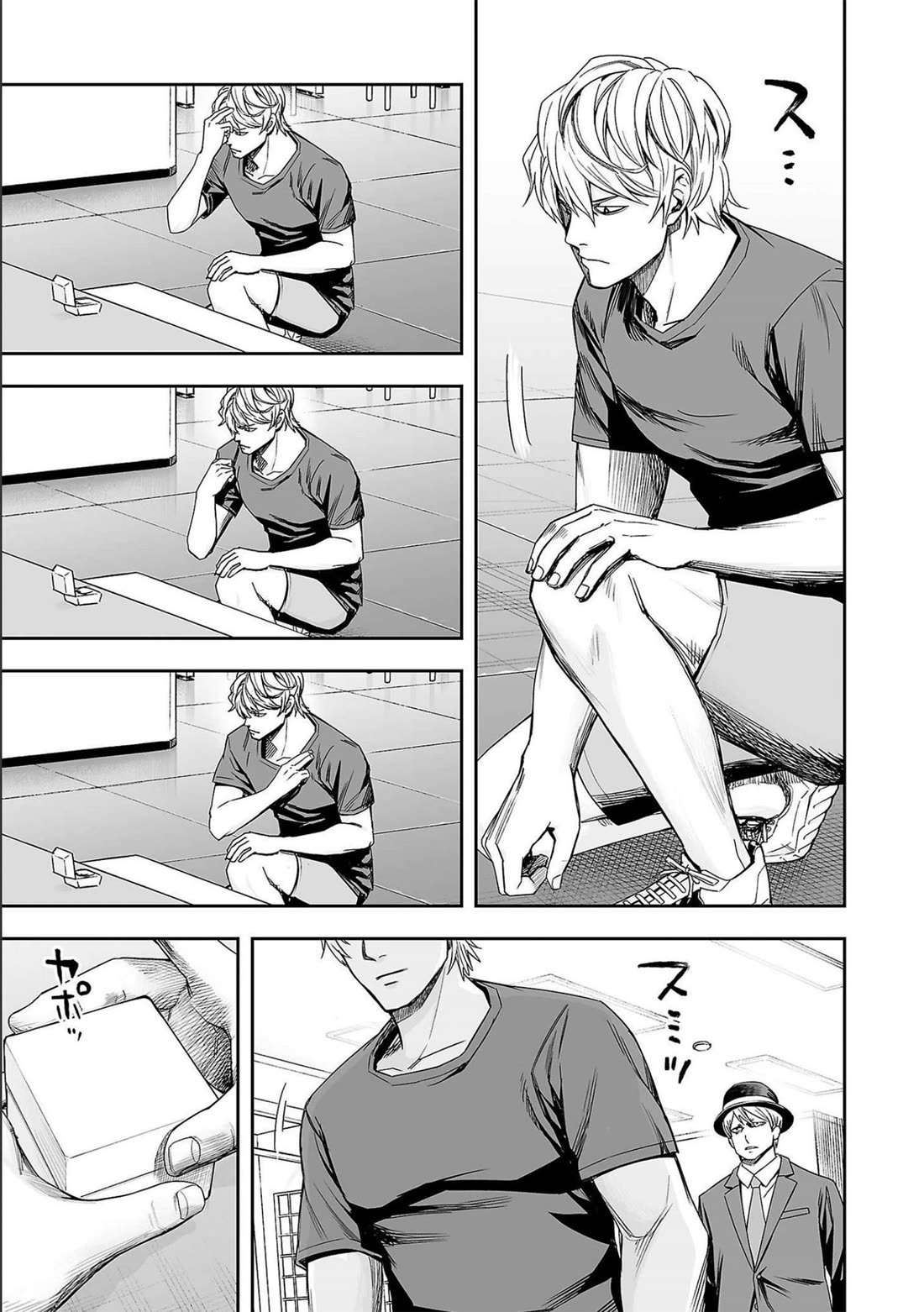 TSUYOSHI Chapter 134 page 5 - Chapter 134: The Weakest