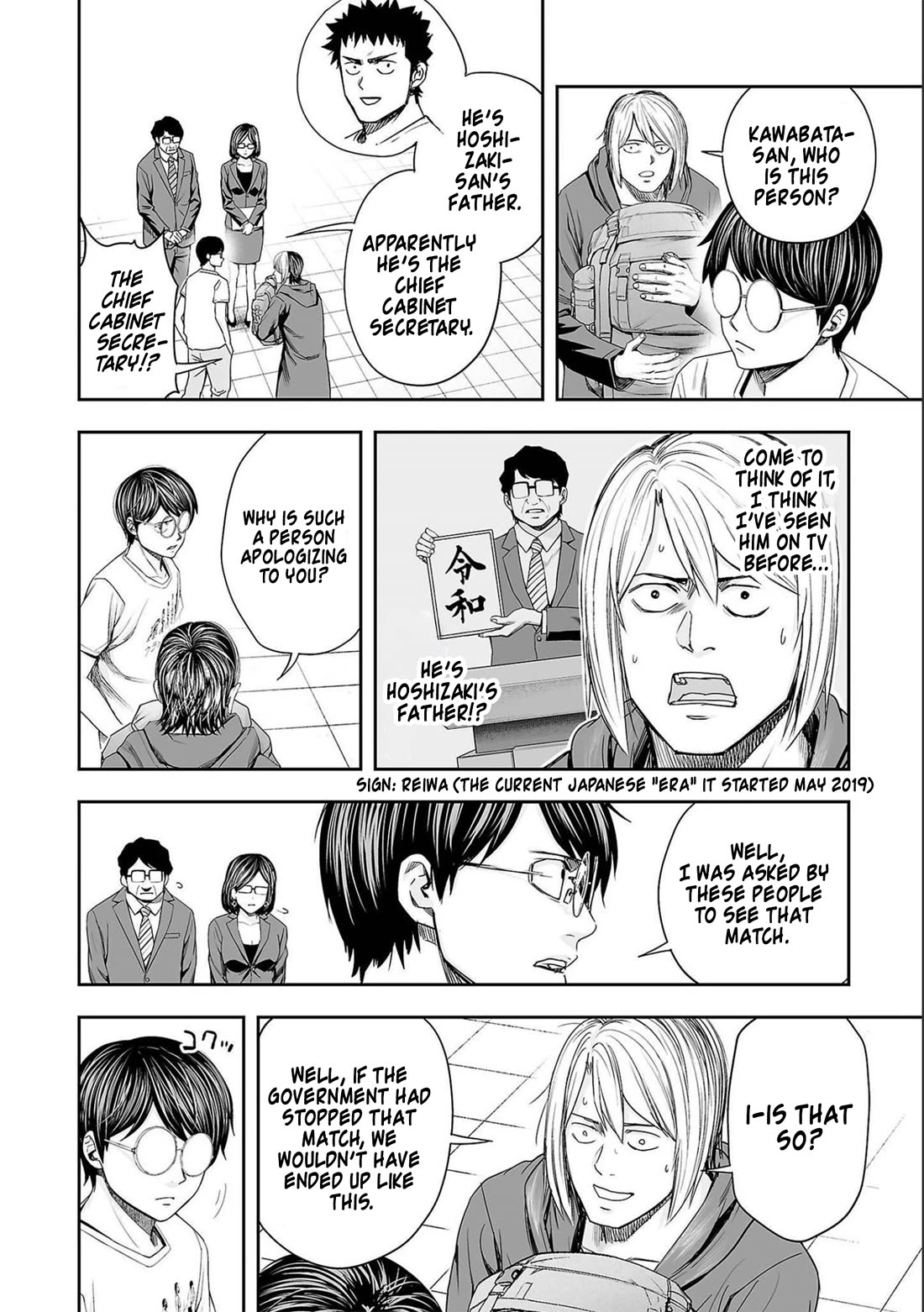 TSUYOSHI Chapter 135 page 10 - Chapter 135: Go Go