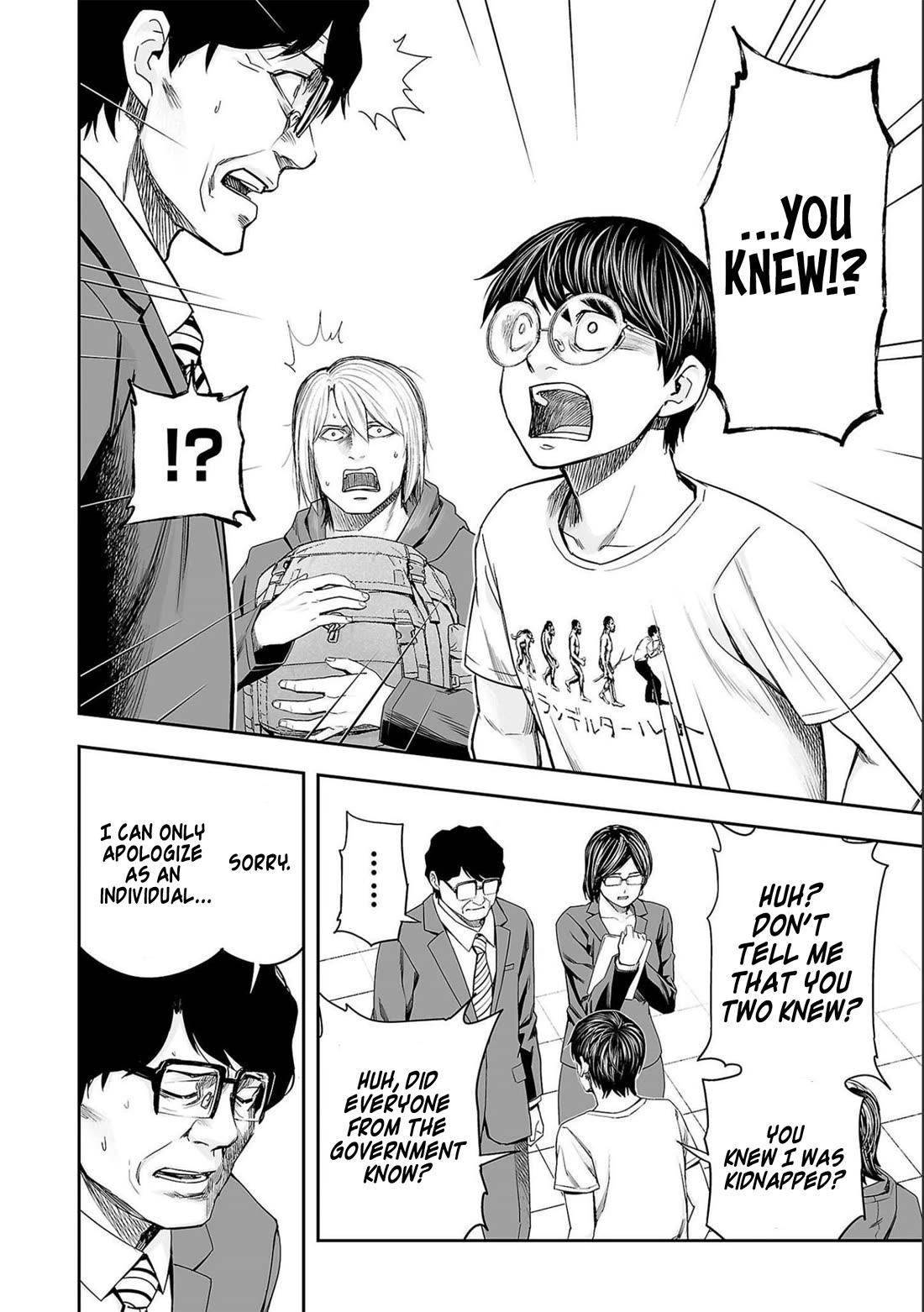 TSUYOSHI Chapter 135 page 12 - Chapter 135: Go Go