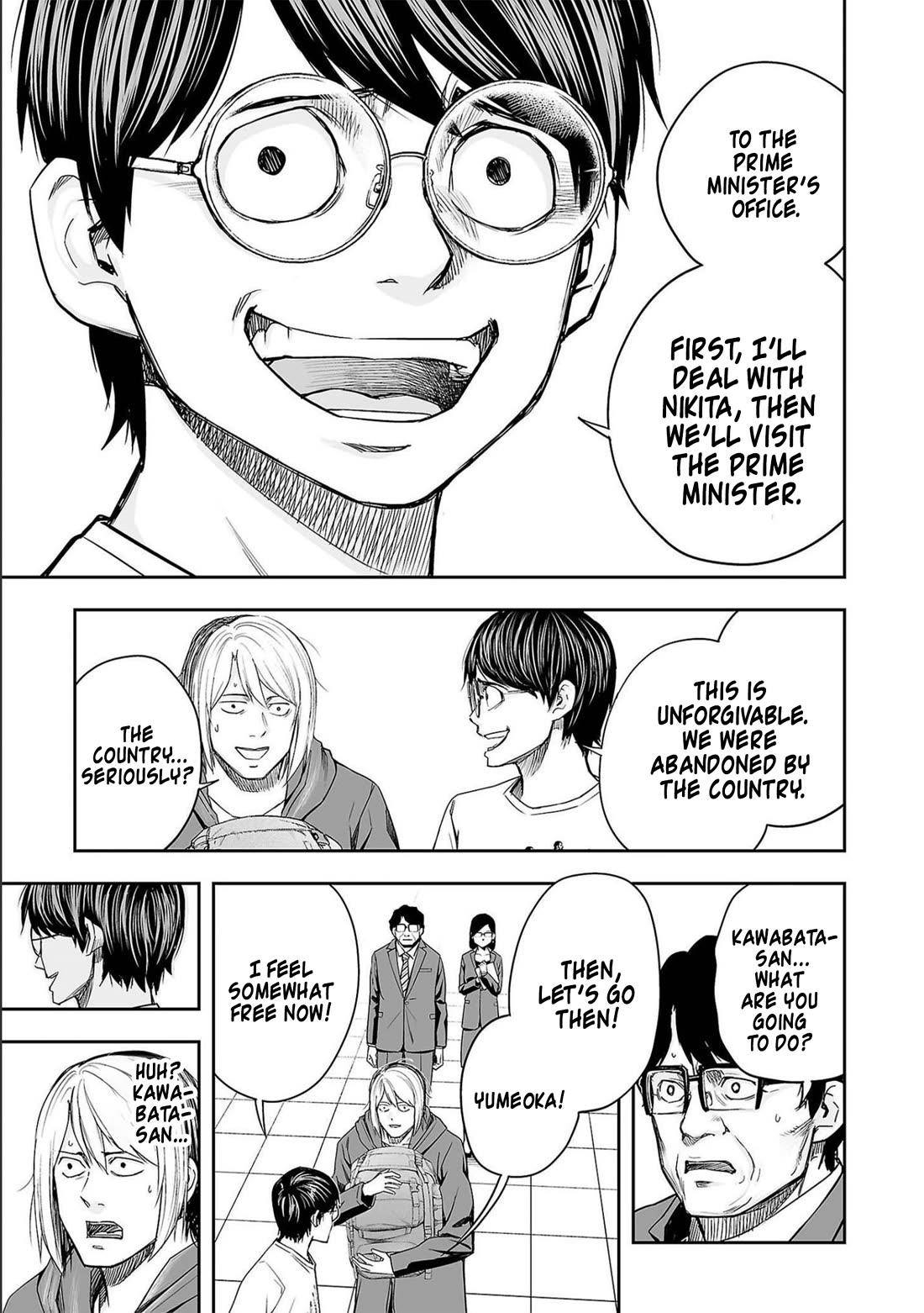 TSUYOSHI Chapter 135 page 15 - Chapter 135: Go Go