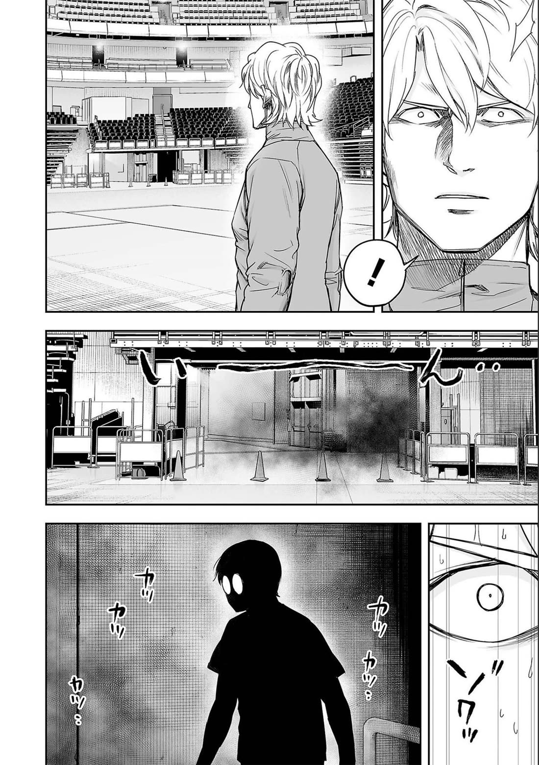 TSUYOSHI Chapter 135 page 18 - Chapter 135: Go Go
