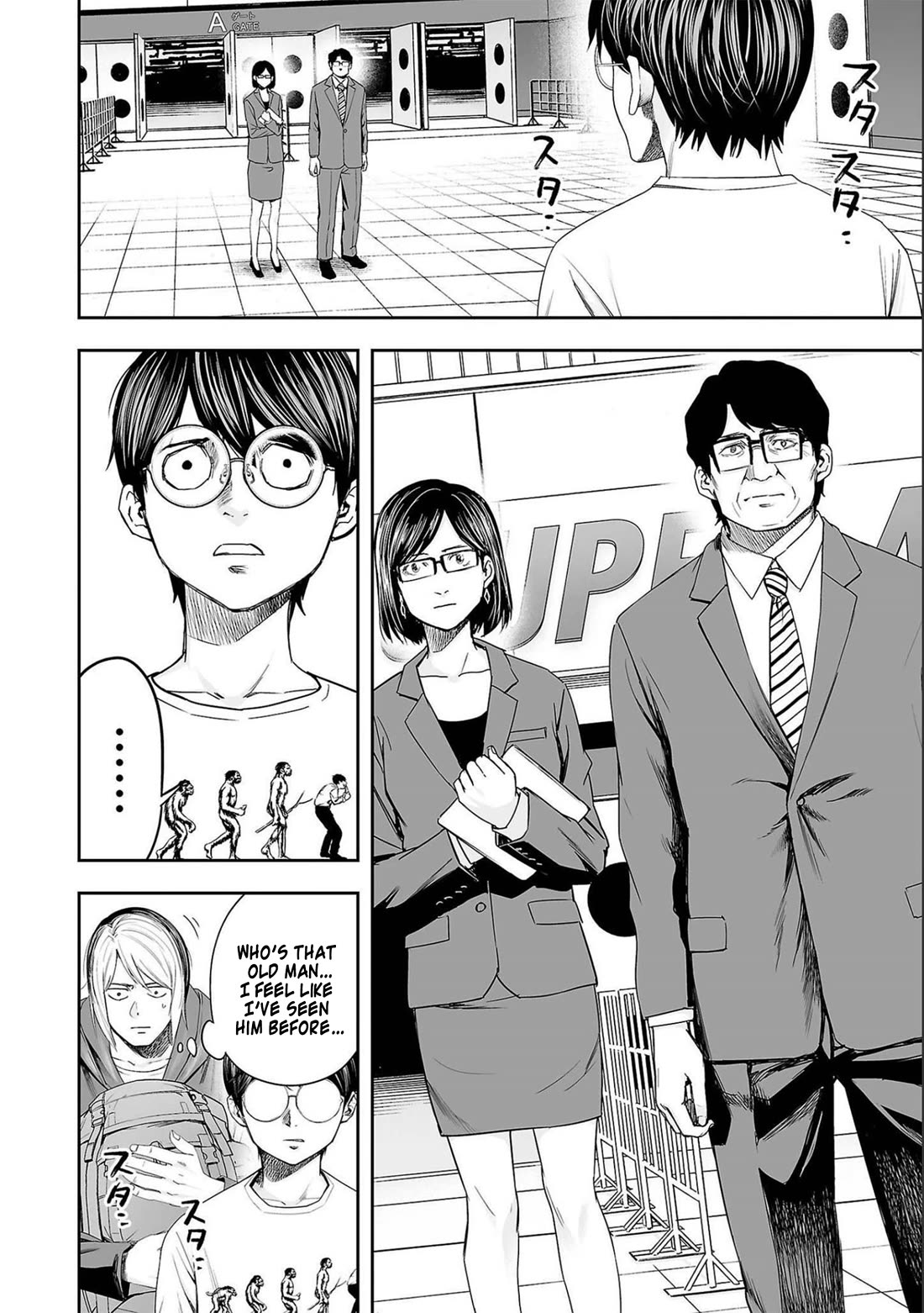TSUYOSHI Chapter 135 page 2 - Chapter 135: Go Go