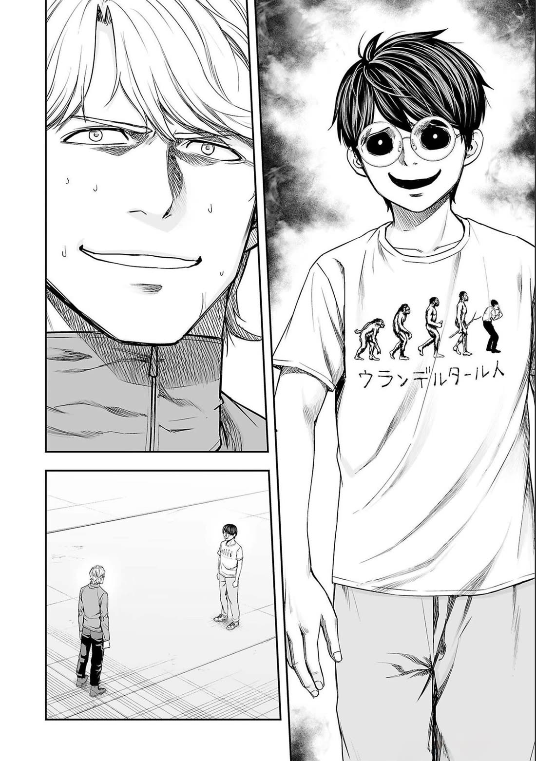 TSUYOSHI Chapter 135 page 20 - Chapter 135: Go Go