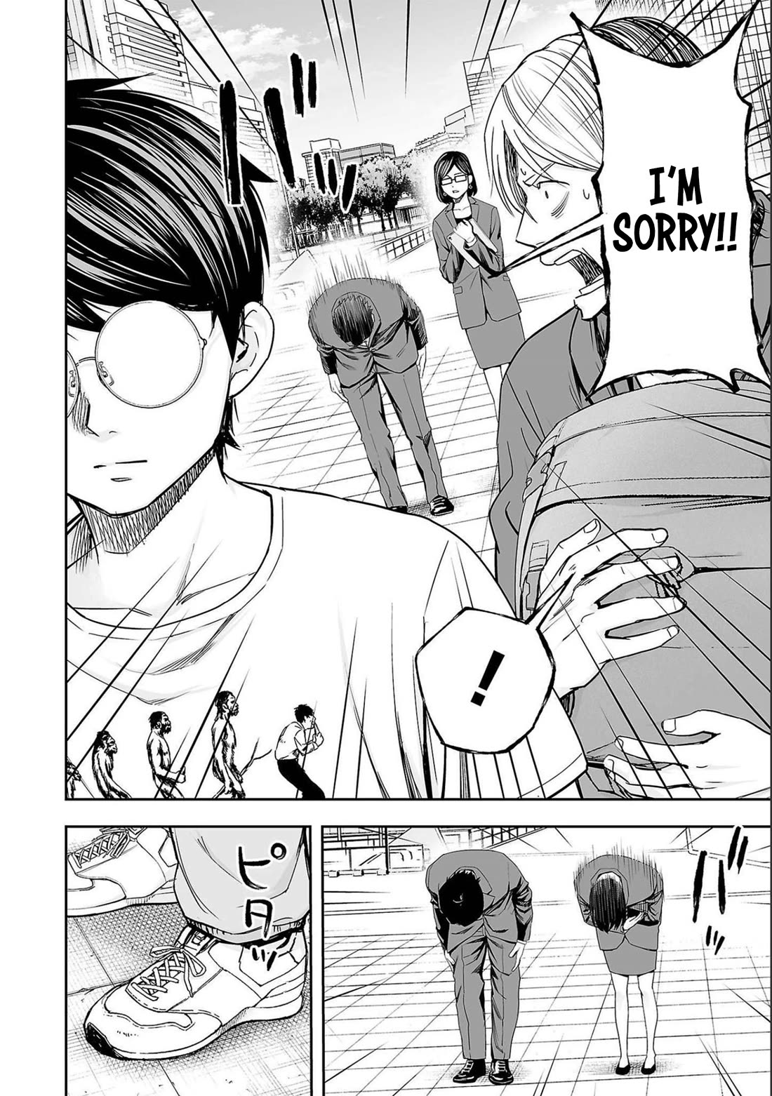 TSUYOSHI Chapter 135 page 4 - Chapter 135: Go Go