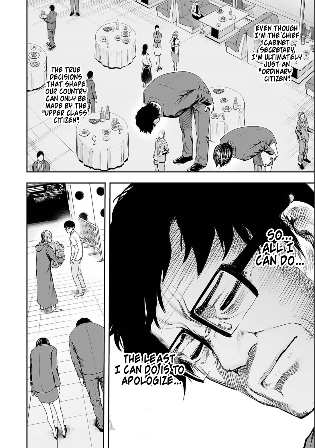 TSUYOSHI Chapter 135 page 6 - Chapter 135: Go Go
