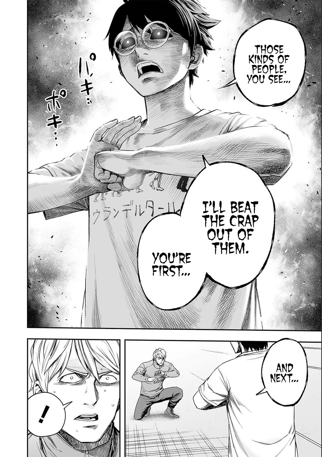 TSUYOSHI Chapter 136 page 12 - Chapter 136: Awful Guy