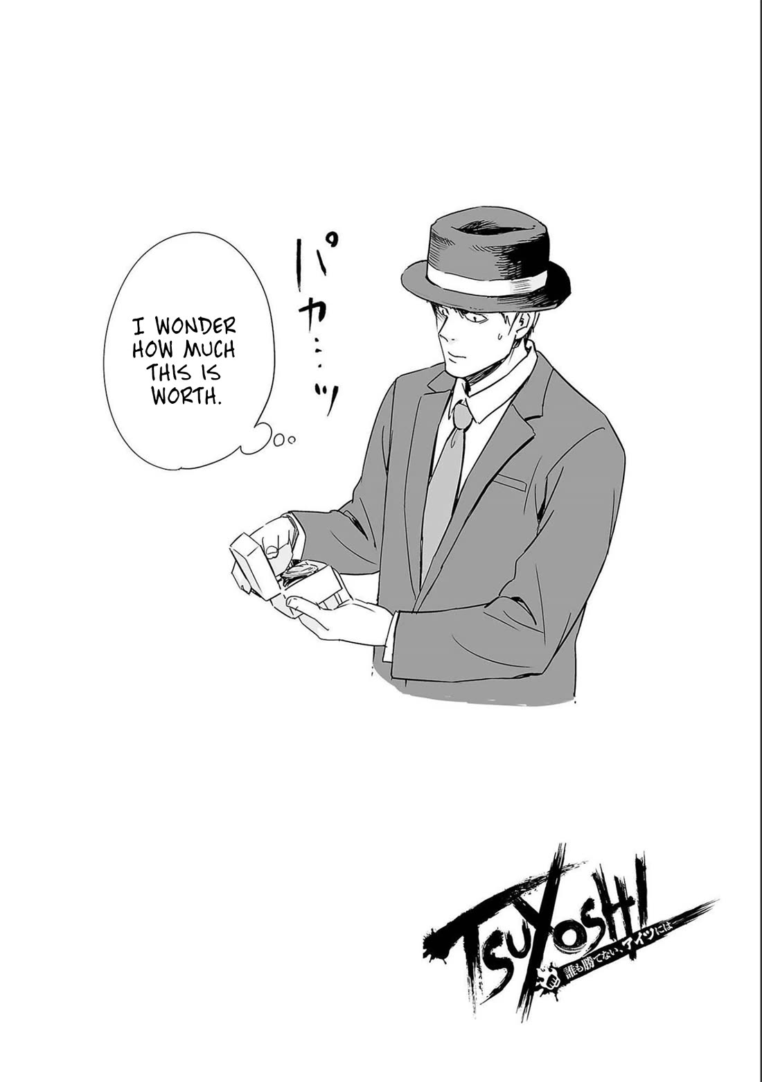 TSUYOSHI Chapter 136 page 17 - Chapter 136: Awful Guy