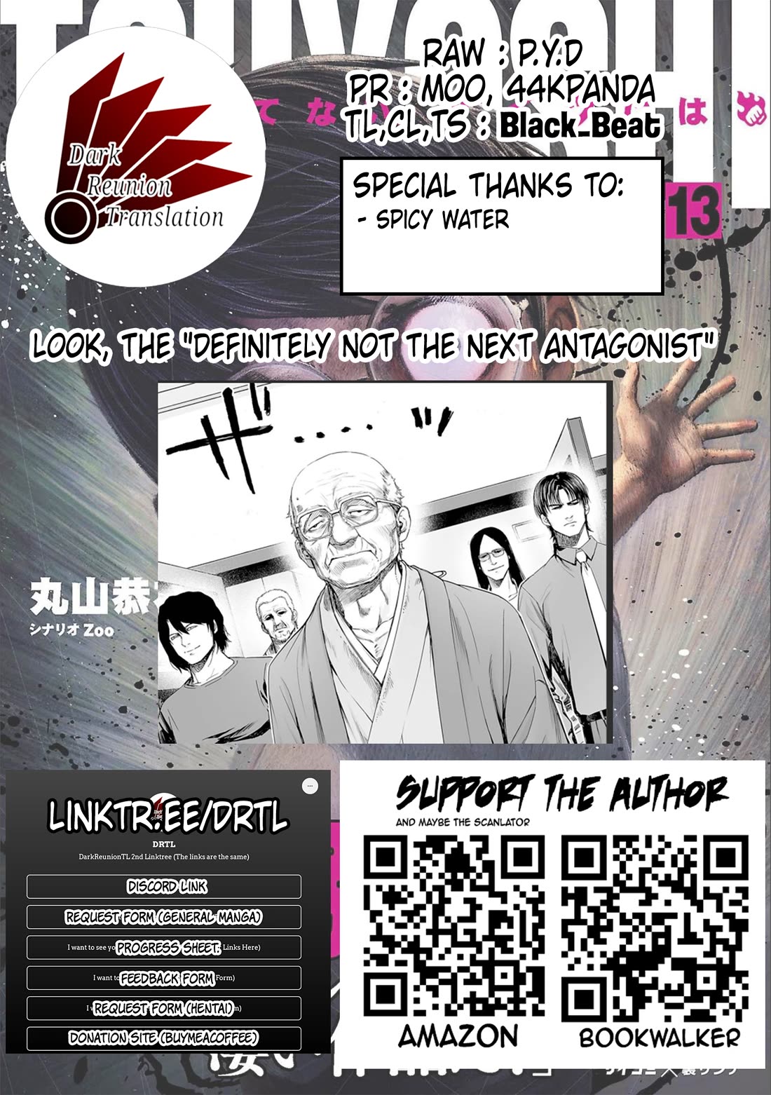 TSUYOSHI Chapter 136 page 18 - Chapter 136: Awful Guy