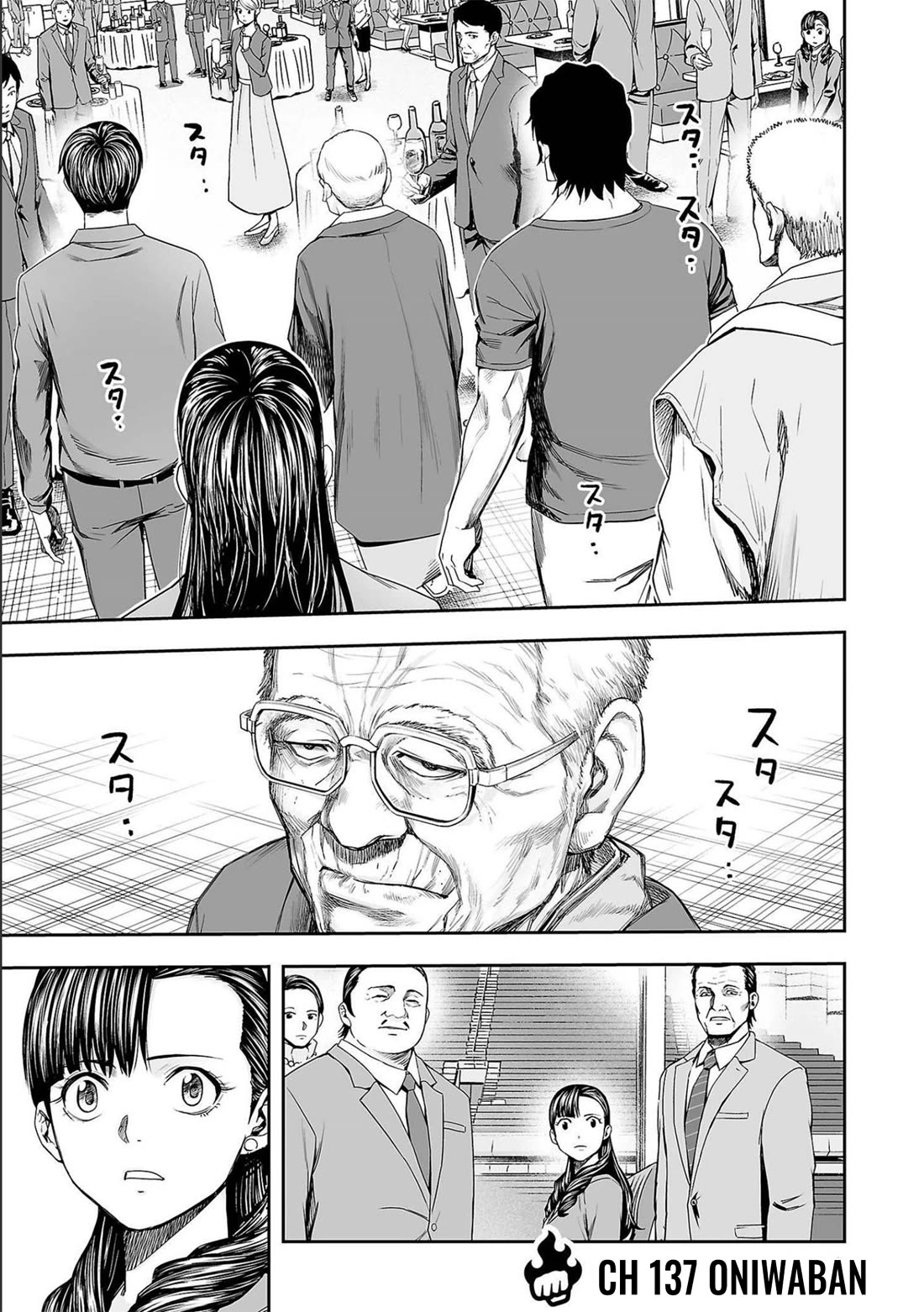TSUYOSHI Chapter 137 page 1 - Chapter 137: Oniwaban