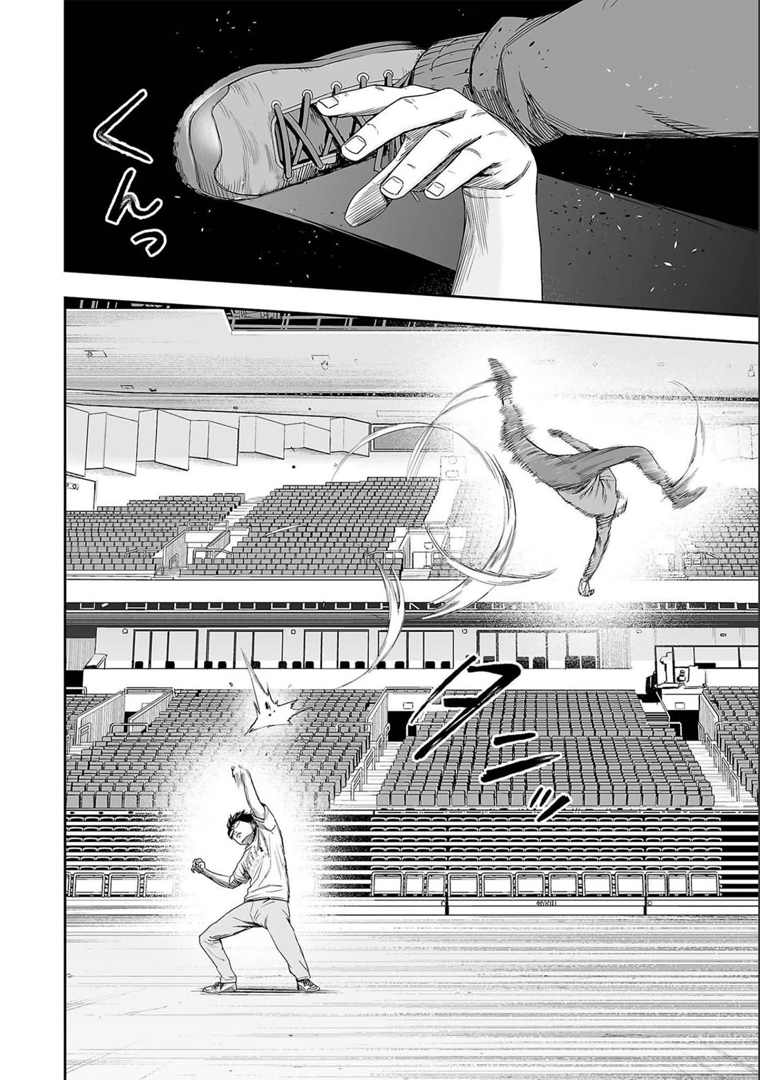 TSUYOSHI Chapter 137 page 11 - Chapter 137: Oniwaban
