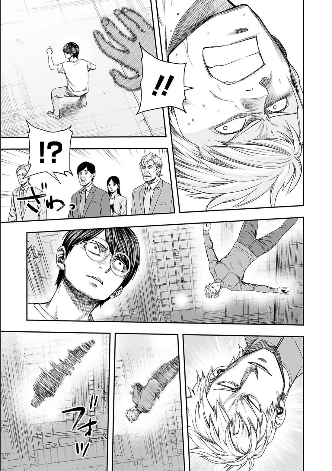 TSUYOSHI Chapter 137 page 12 - Chapter 137: Oniwaban
