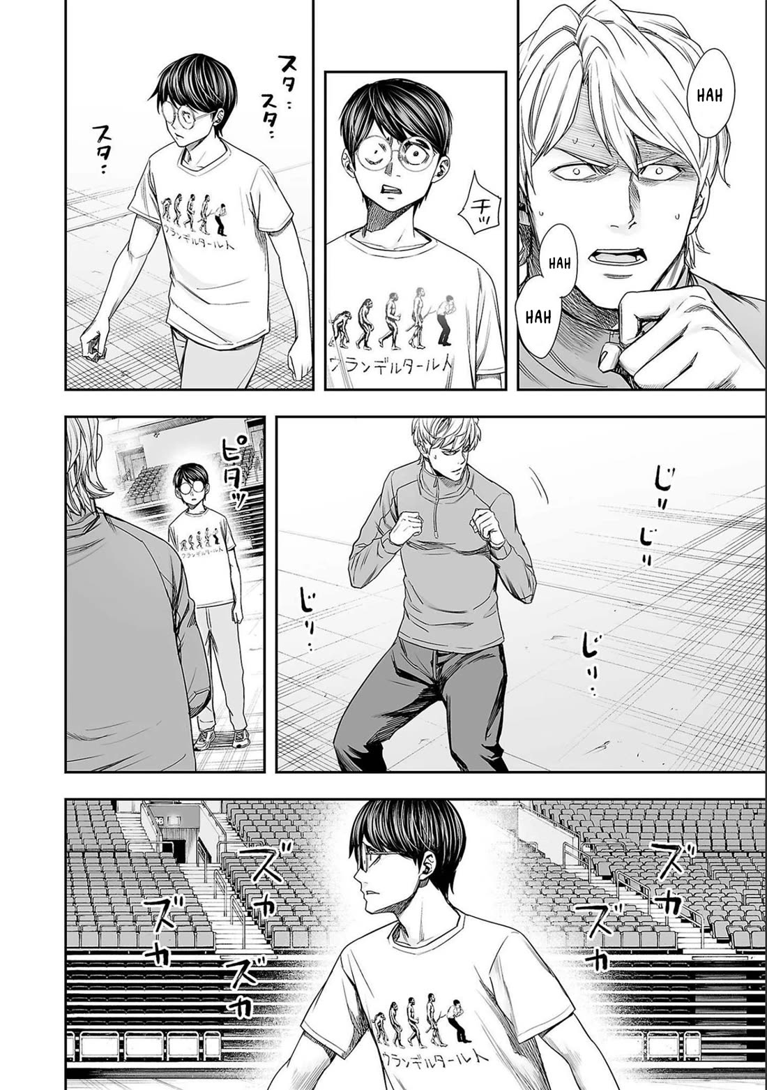 TSUYOSHI Chapter 138 page 10 - Chapter 138: Image