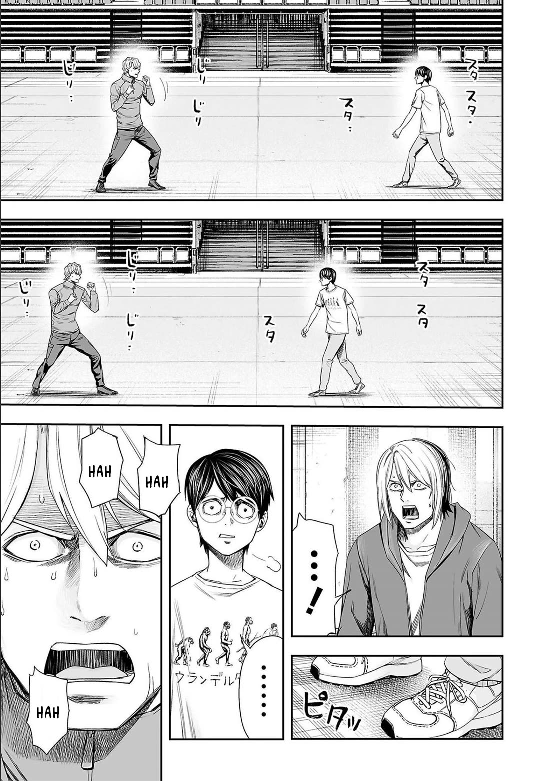 TSUYOSHI Chapter 138 page 11 - Chapter 138: Image