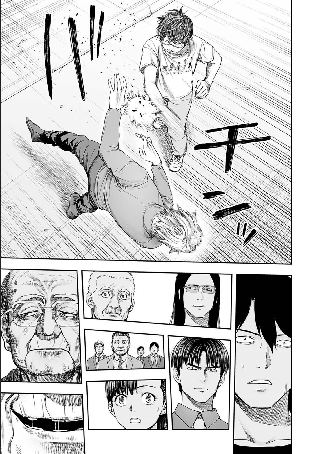 TSUYOSHI Chapter 138 page 15 - Chapter 138: Image
