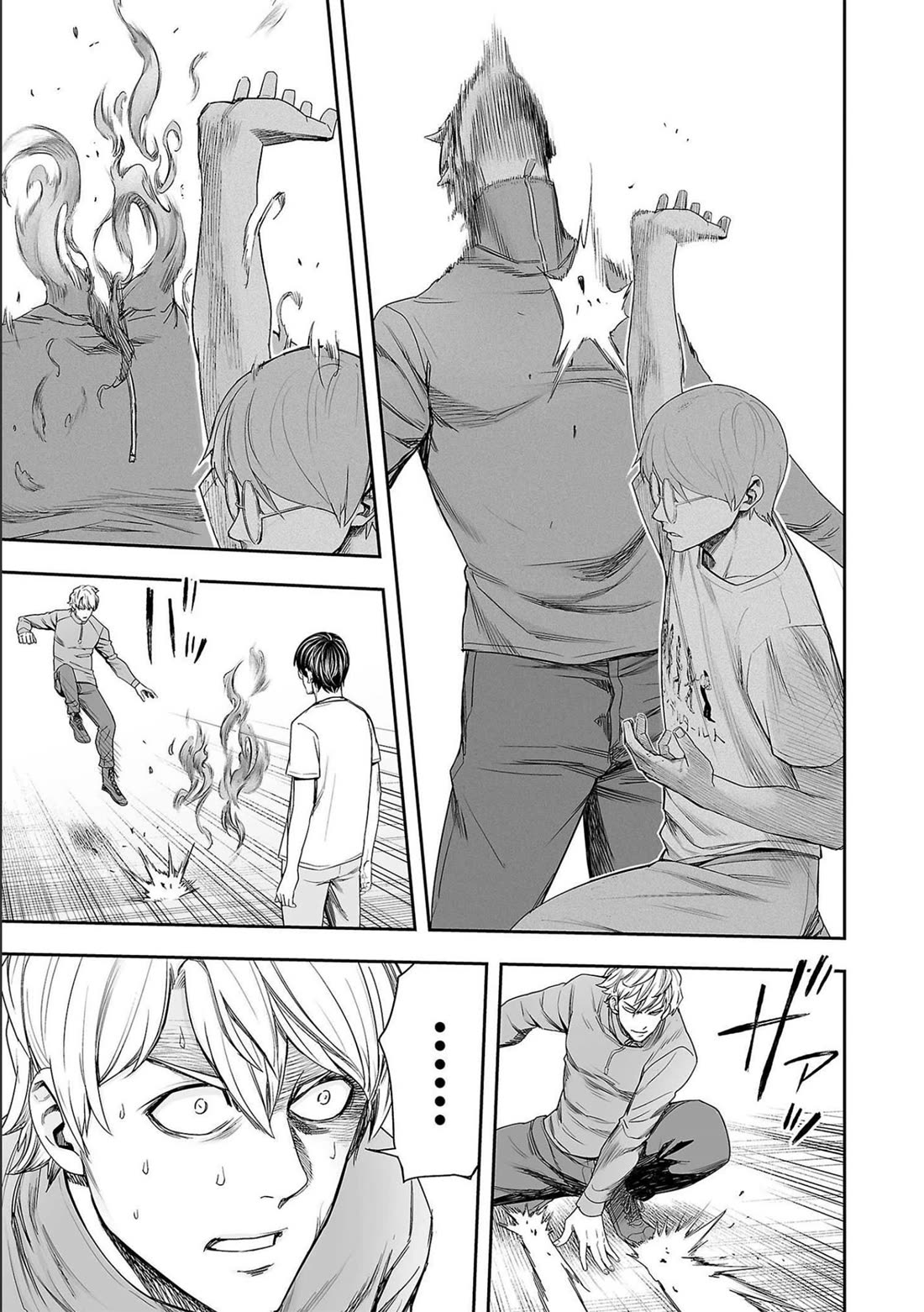 TSUYOSHI Chapter 138 page 3 - Chapter 138: Image
