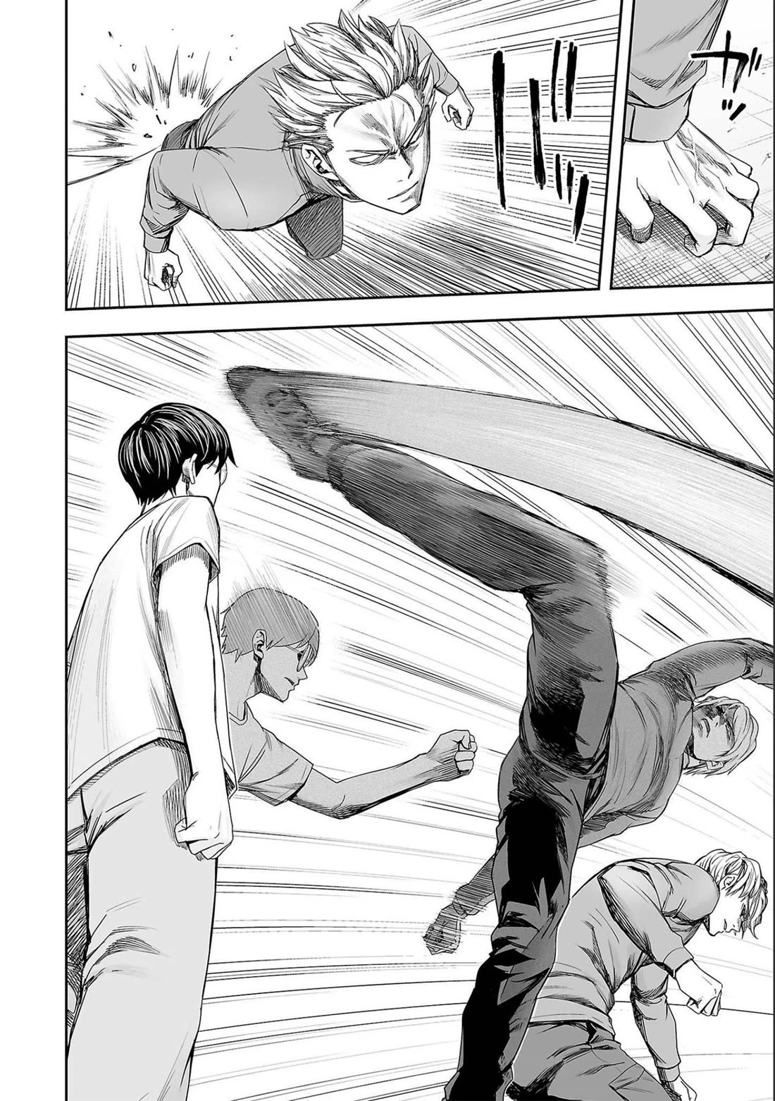 TSUYOSHI Chapter 138 page 4 - Chapter 138: Image