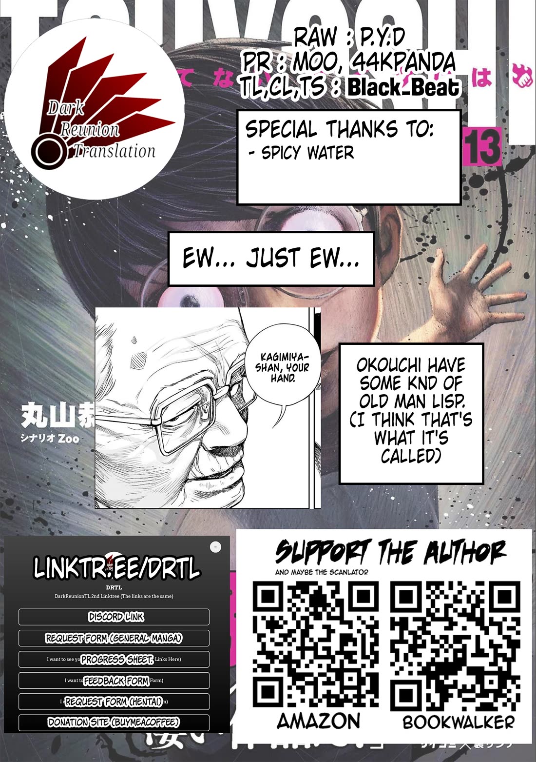 TSUYOSHI Chapter 139 page 13 - Chapter 139: Distracted