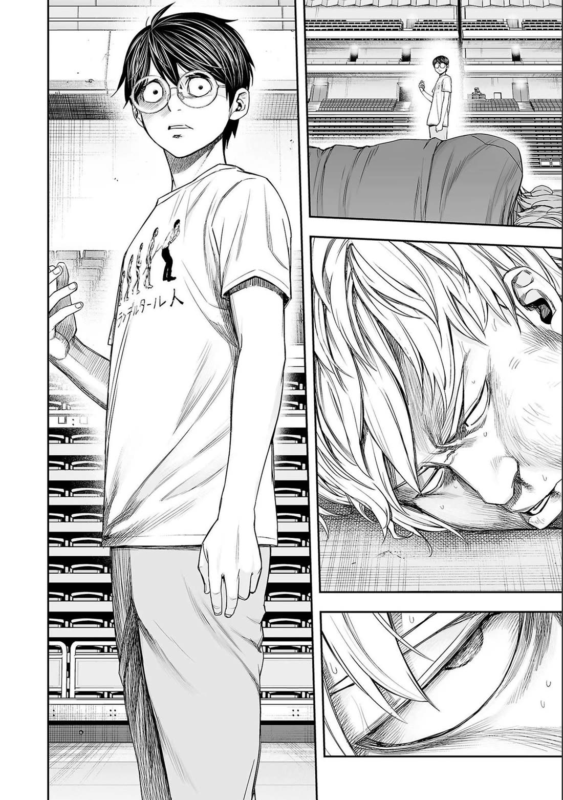 TSUYOSHI Chapter 139 page 6 - Chapter 139: Distracted