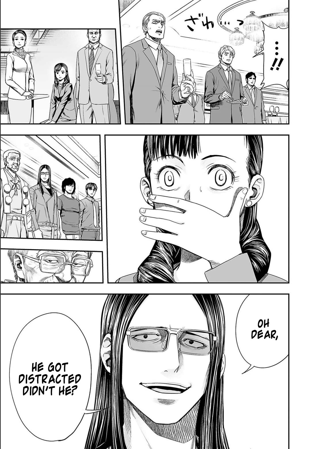 TSUYOSHI Chapter 139 page 7 - Chapter 139: Distracted